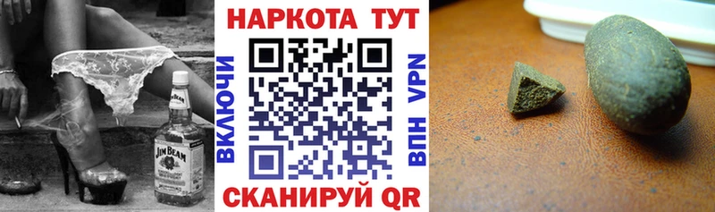 Где купить Кондопога Псилоцибиновые грибы  Меф  Героин  ГАШИШ 