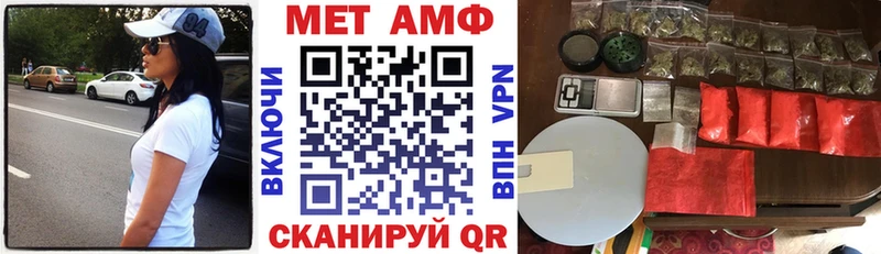 наркота Кондопога Amphetamine VHQ