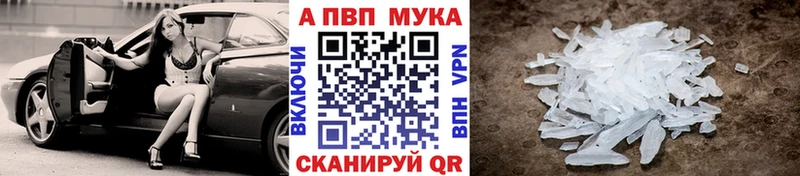 Alpha PVP крисы CK  Кондопога 