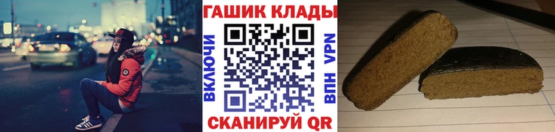 Гашиш хэш  Кондопога 