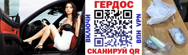 ГЕРОИН белый  ОМГ ОМГ зеркало  Кондопога 