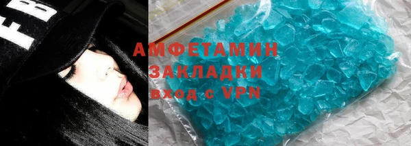 прущая мука Богородицк