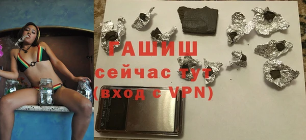 мяу мяу мука Богородск