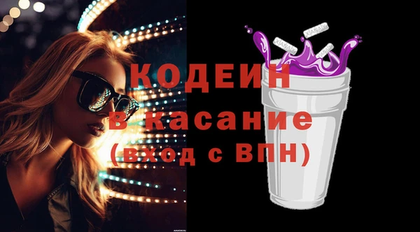 амфетамин Богданович