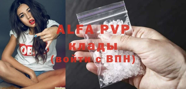 мяу мяу мука Богородск