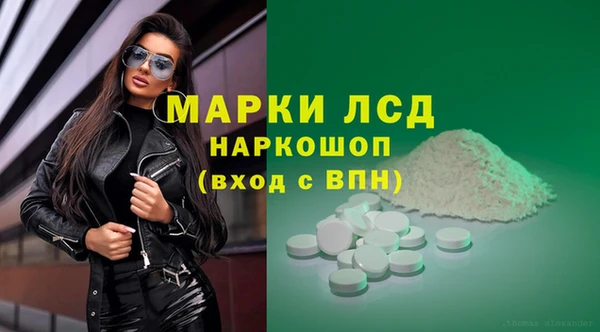 мяу мяу мука Богородск