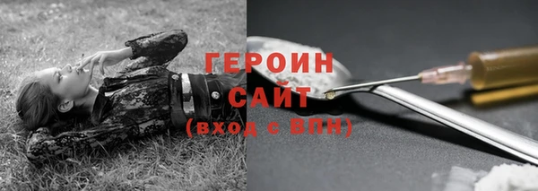 мяу мяу мука Богородск
