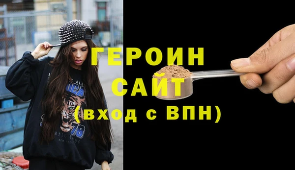 мяу мяу мука Богородск