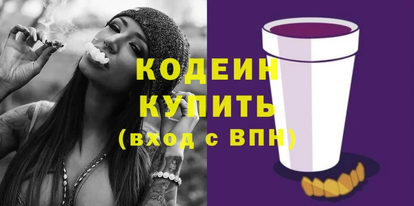 мяу мяу мука Богородск
