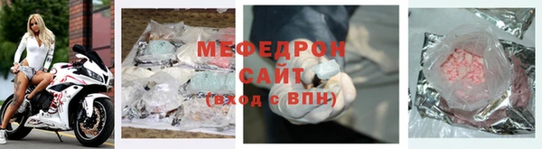 прущая мука Богородицк