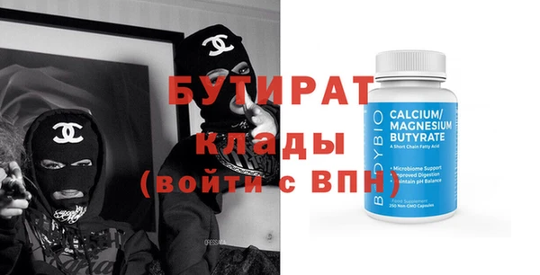 прущая мука Богородицк