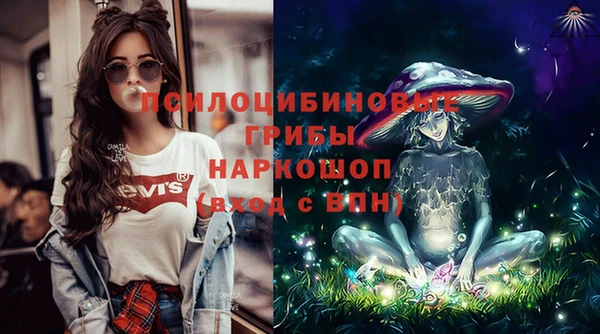 мяу мяу мука Богородск