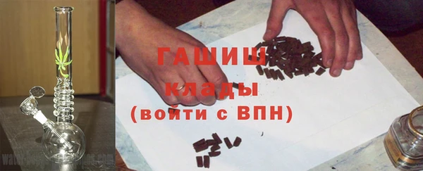 амфетамин Богданович