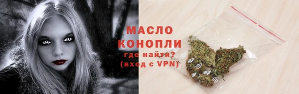 мяу мяу мука Богородск