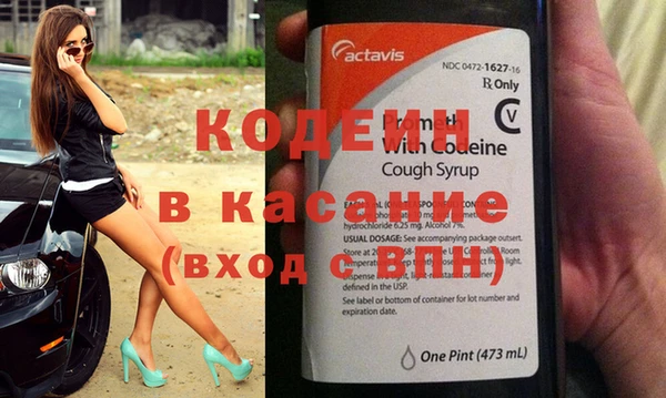 мяу мяу мука Богородск