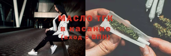 мяу мяу мука Богородск
