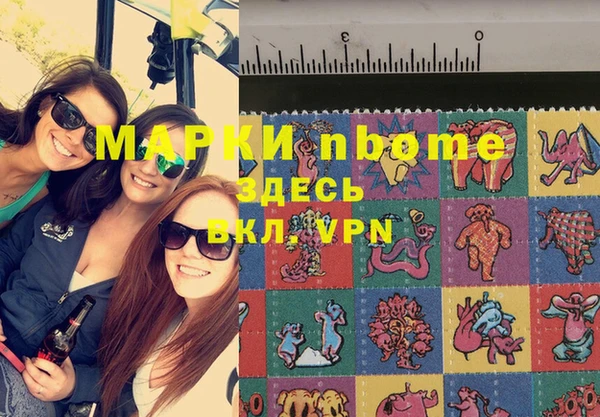 мяу мяу мука Богородск