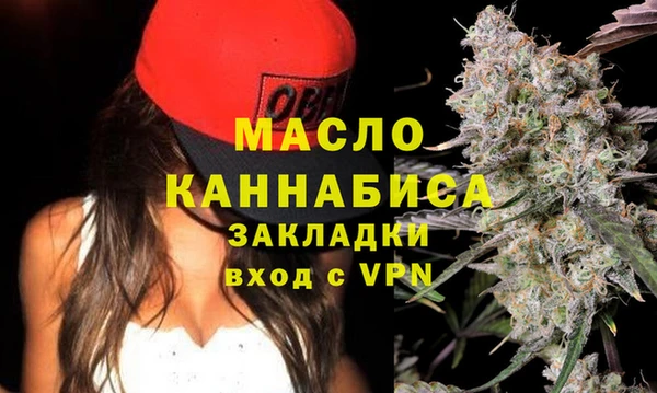 амфетамин Богданович