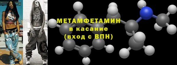 прущая мука Богородицк