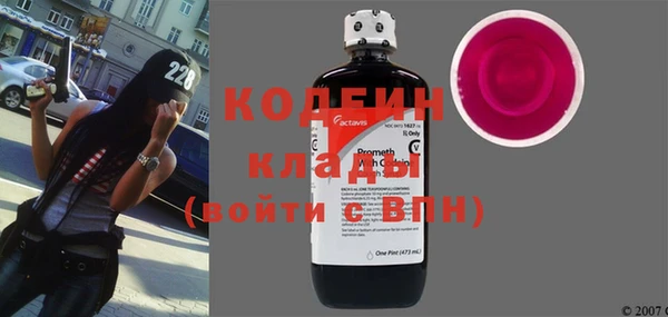 мяу мяу мука Богородск