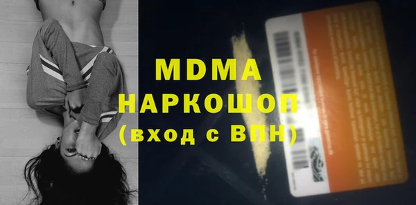 мяу мяу мука Богородск