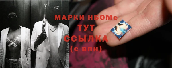 мяу мяу мука Богородск