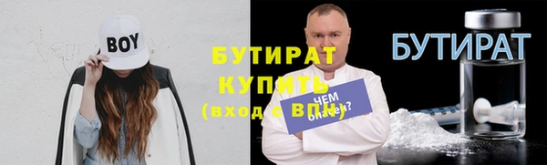 прущая мука Богородицк