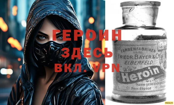 амфетамин Богданович