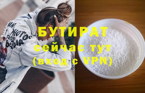 прущая мука Богородицк