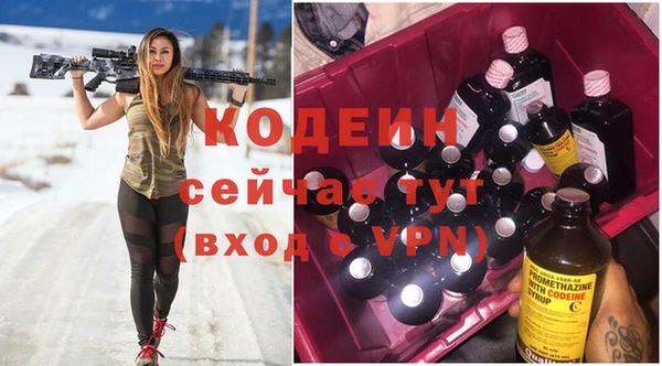 мяу мяу мука Богородск