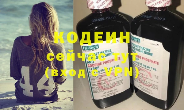 амфетамин Богданович