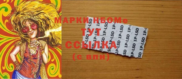 прущая мука Богородицк