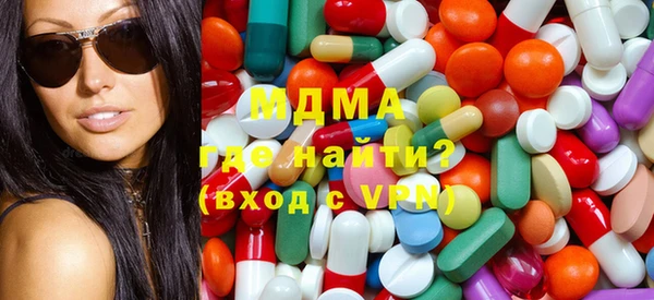 мяу мяу мука Богородск