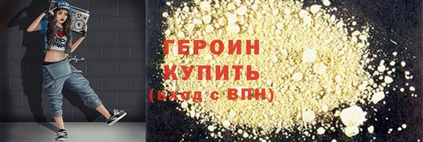 прущая мука Богородицк