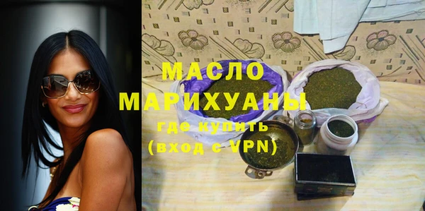 прущая мука Богородицк