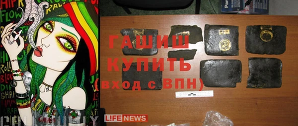 амфетамин Богданович