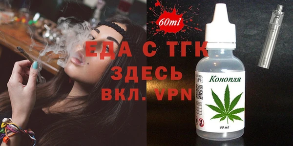 мяу мяу мука Богородск