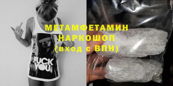 прущая мука Богородицк