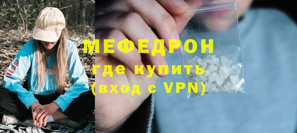амфетамин Богданович