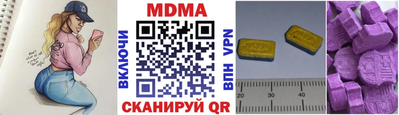 MDMA VHQ  Кондопога 