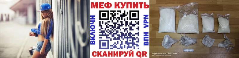 omg маркетплейс  Кондопога  Мефедрон 4 MMC 