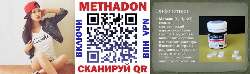 дарнет шоп  MEGA ссылка  Метадон кристалл  Кондопога 
