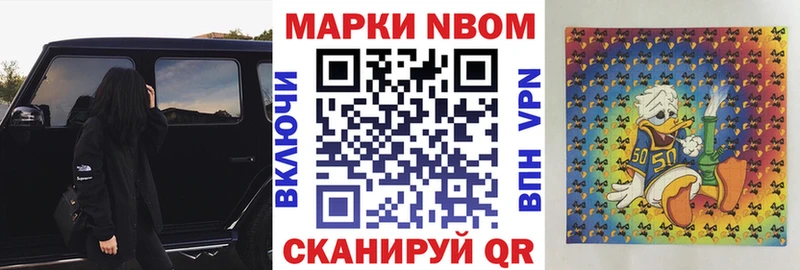 Наркотические марки 1,5мг  блэк спрут ONION  Кондопога 