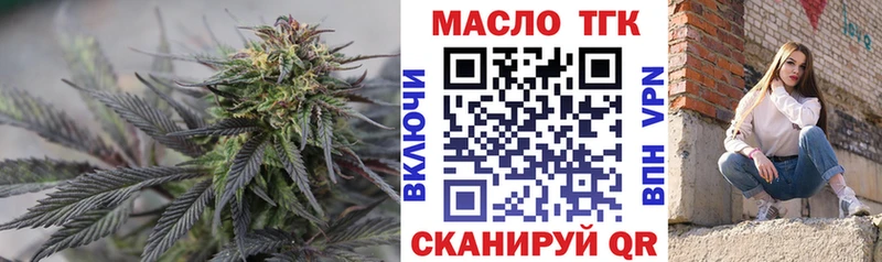 продажа наркотиков  Кондопога  гидра   ТГК жижа 